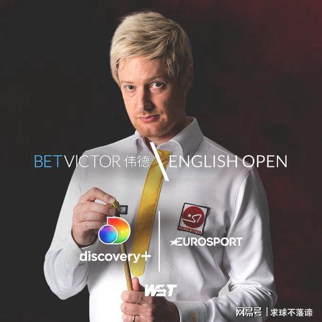 的战术吸引 的战术吸引