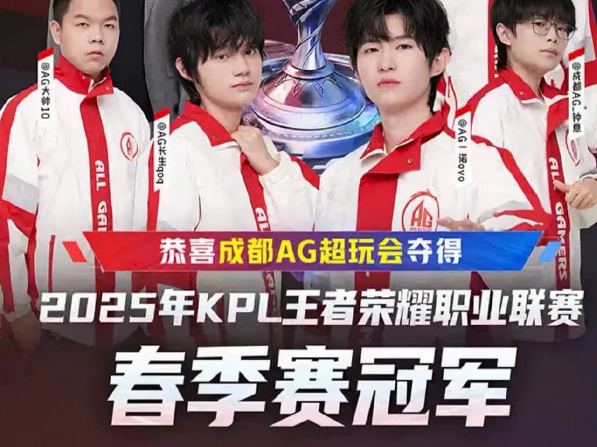 根据赛后数 根据赛后数