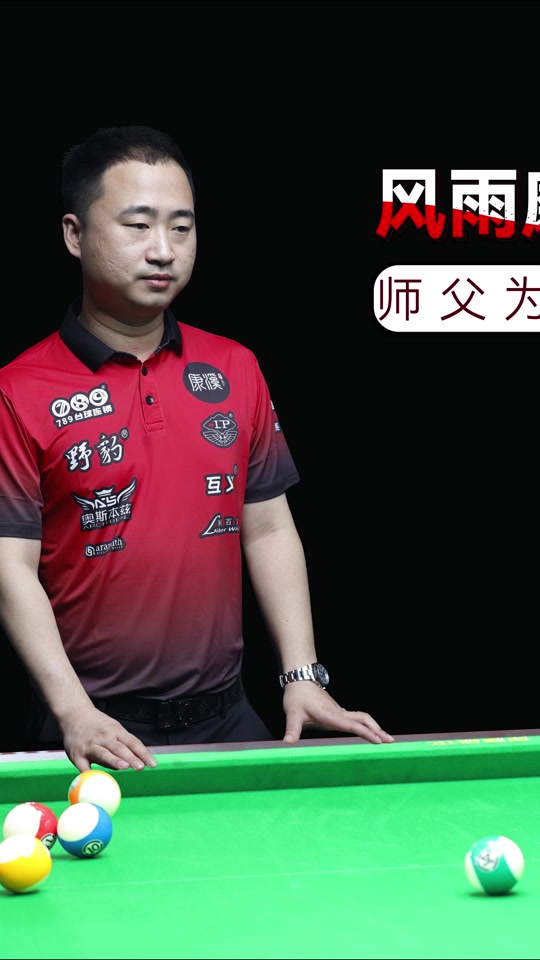 还是比赛中 还是比赛中