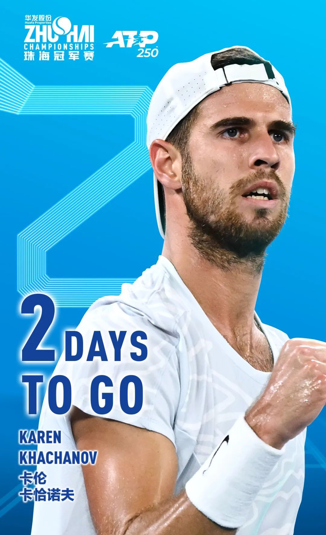 甚至延长了 甚至延长了