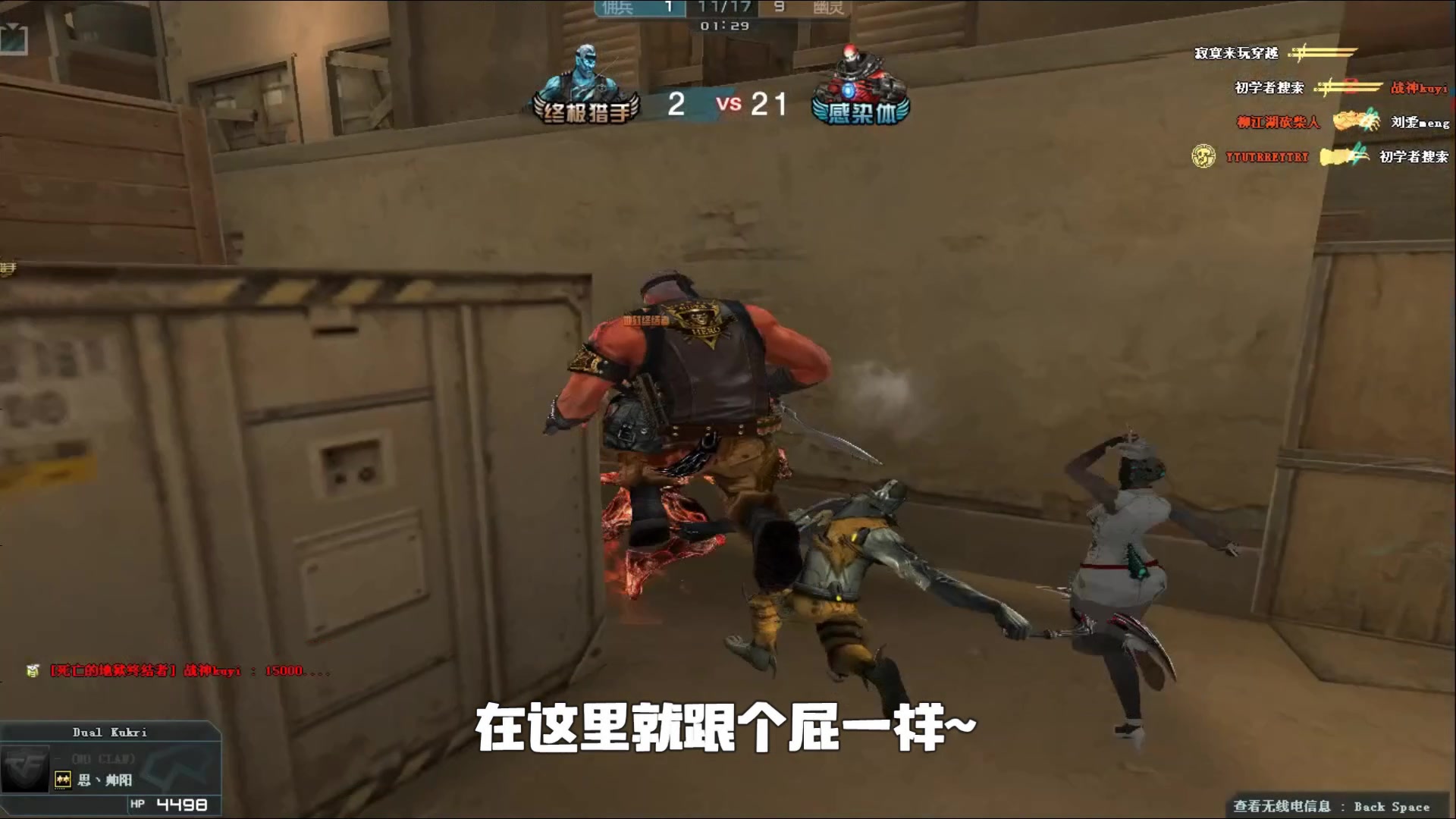 三枪