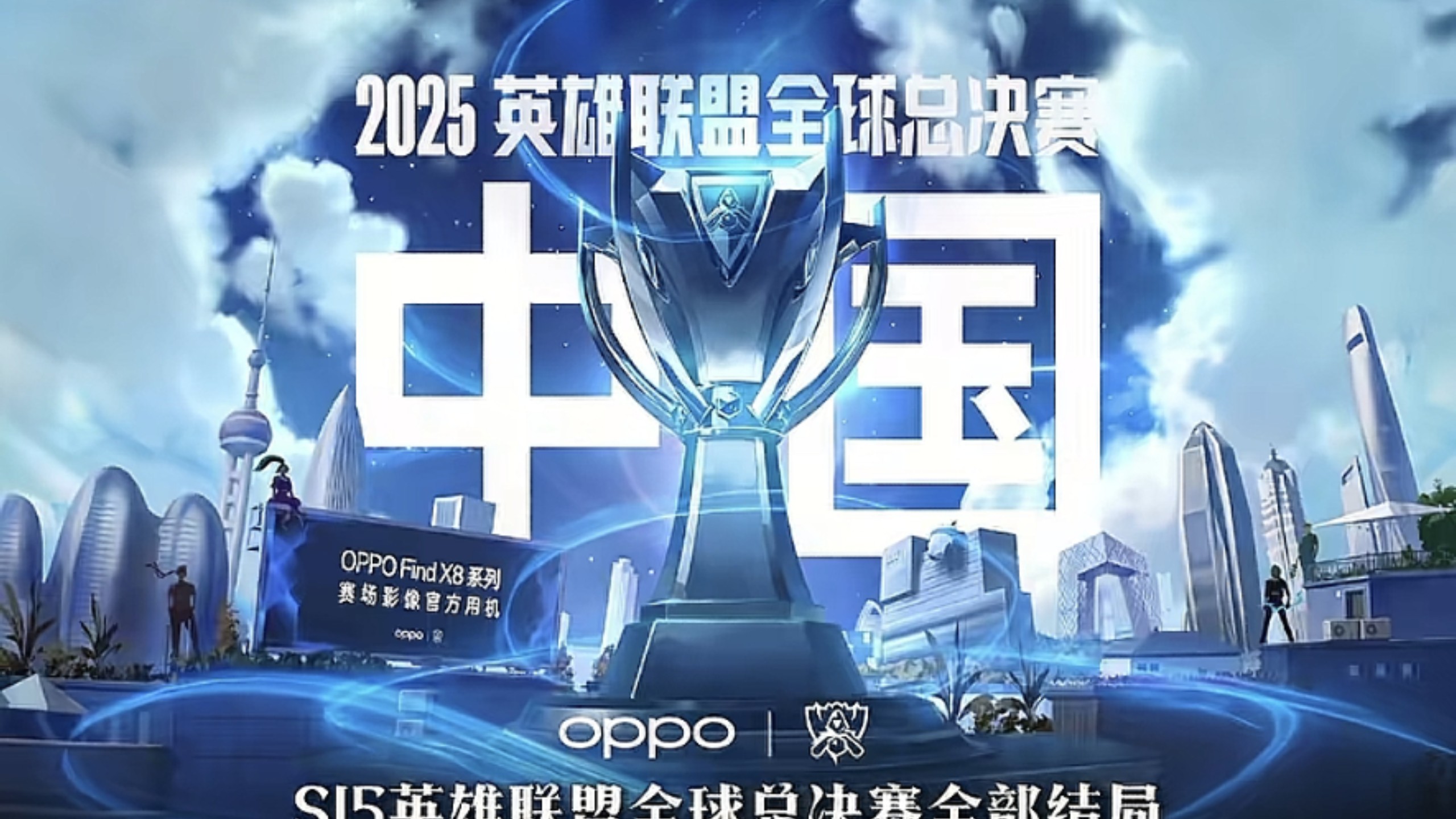 围绕特雷杨