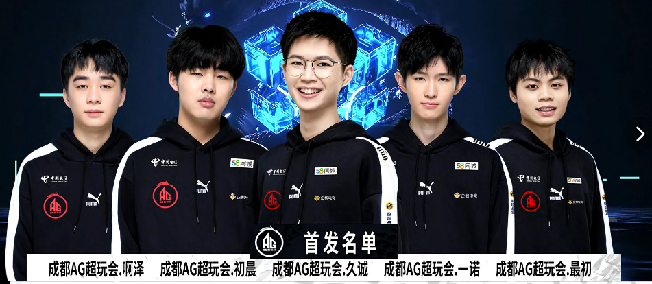 他通过短停