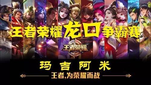 口更早到来